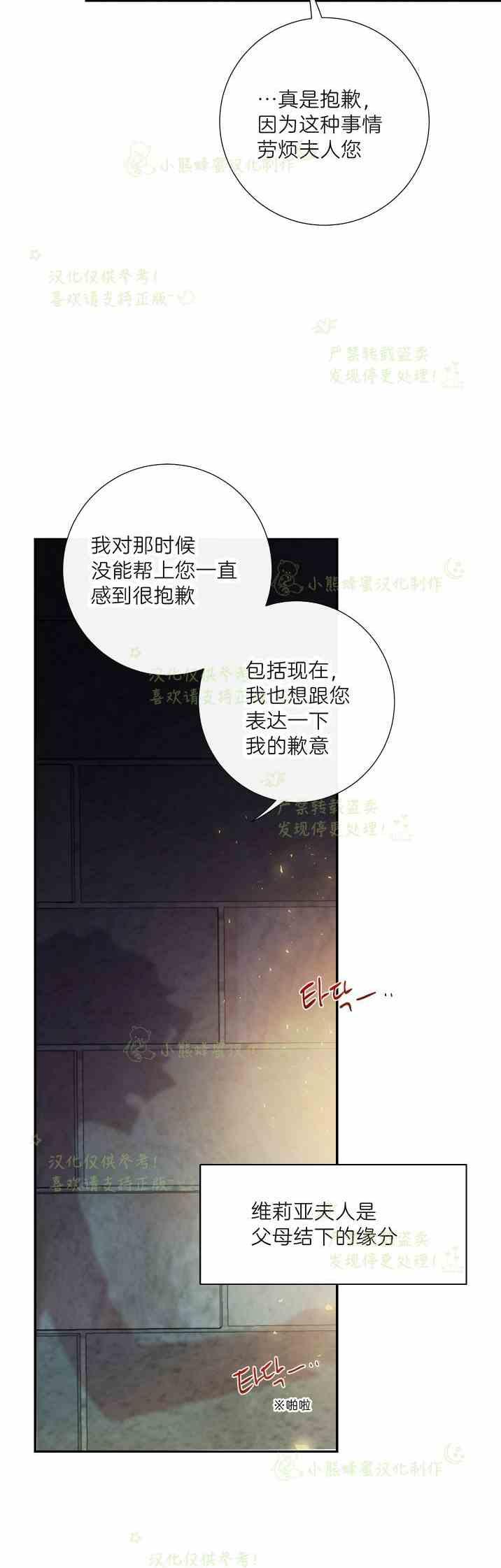 第46话19