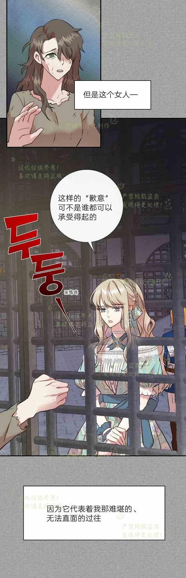 第46话21