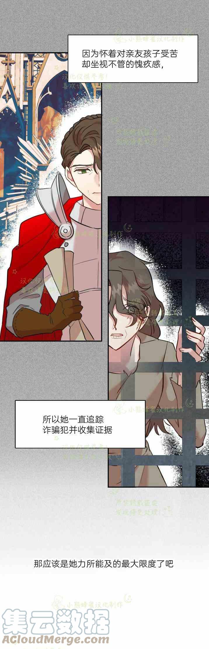 第46话22