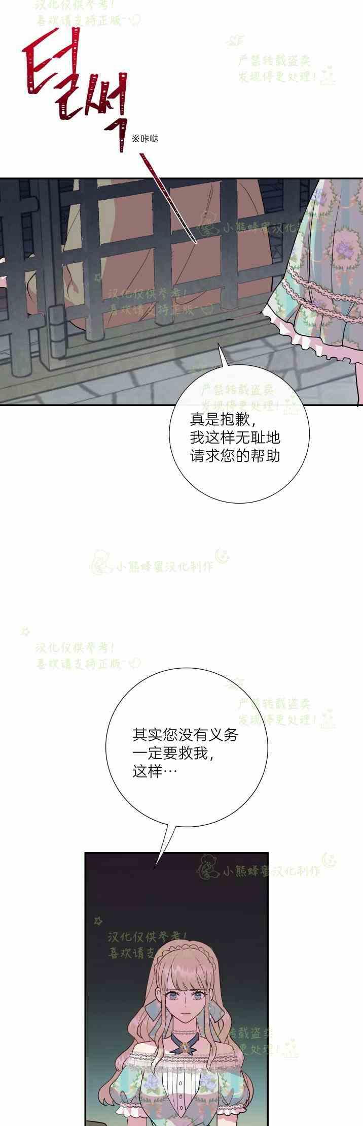 第46话23