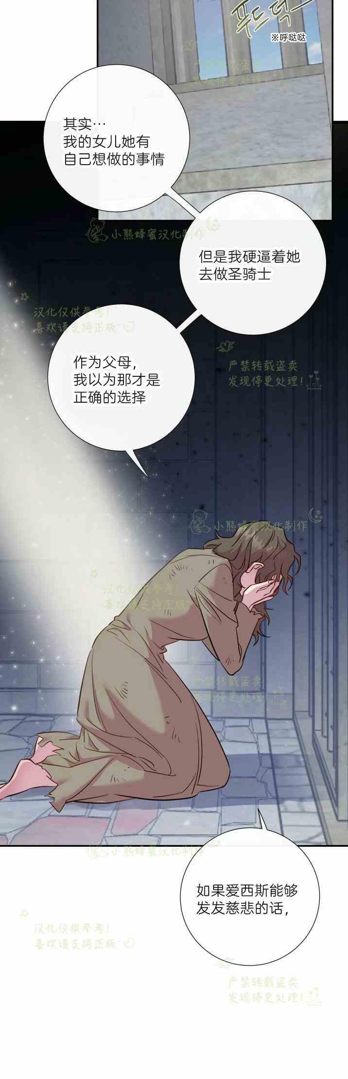 第46话25
