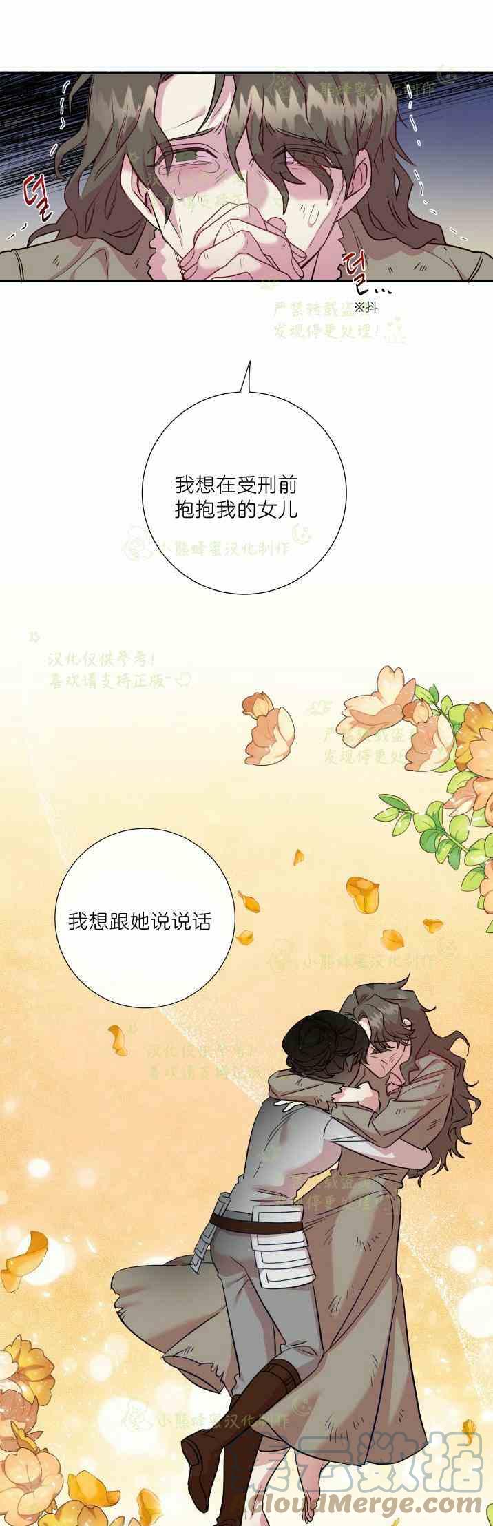 第46话26