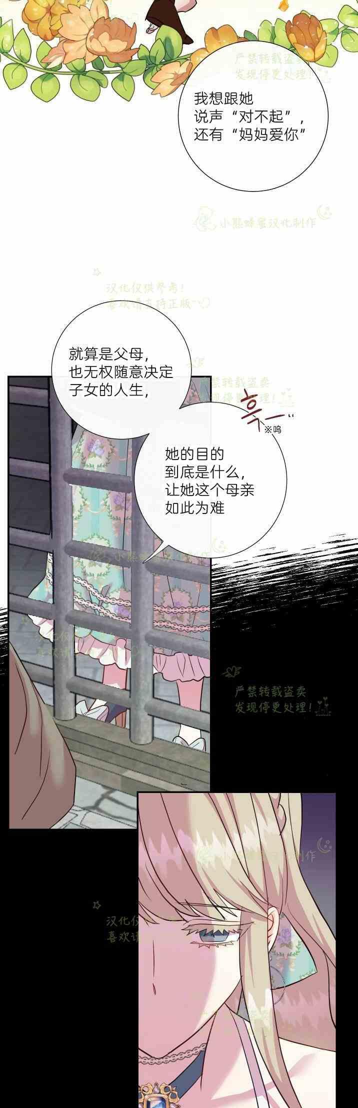 第46话27