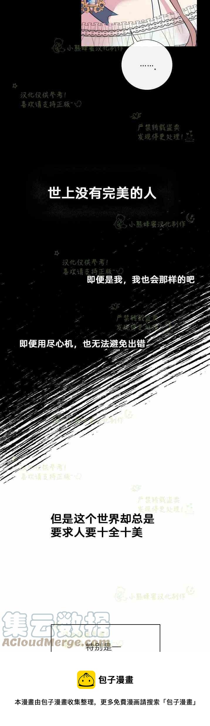 第46话28