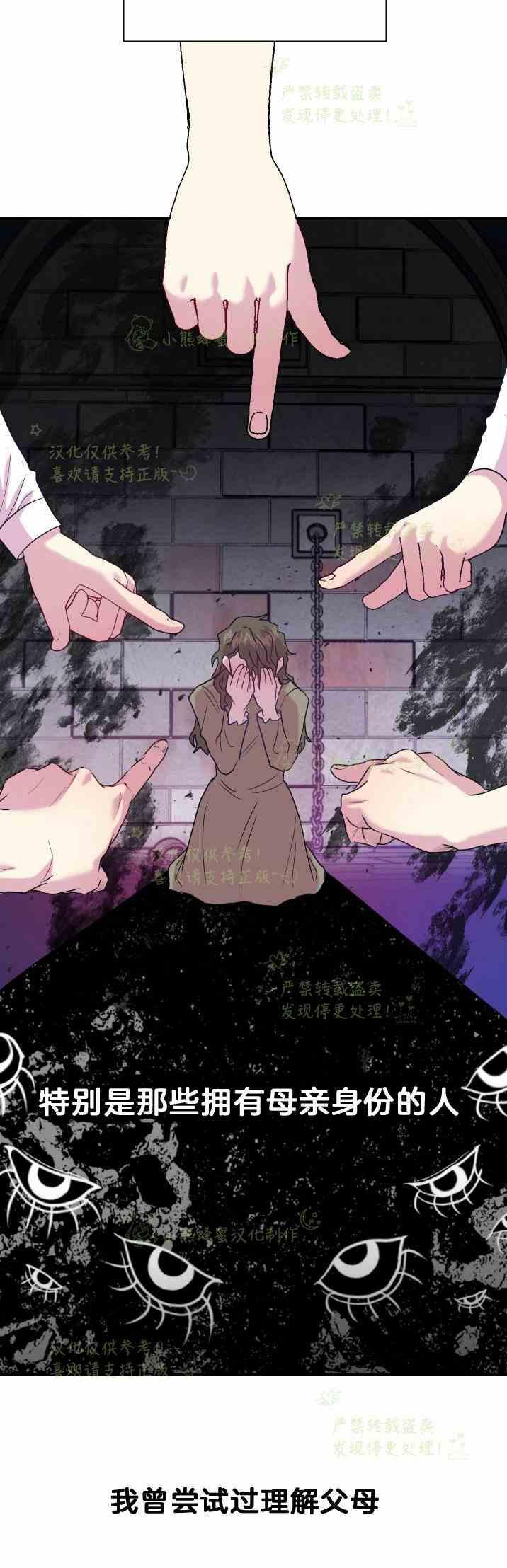 第46话29