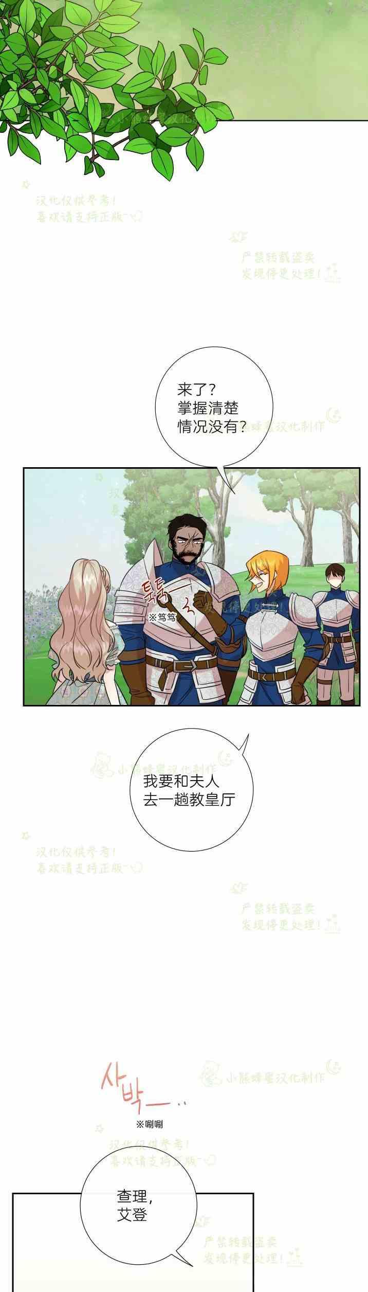 第46话3