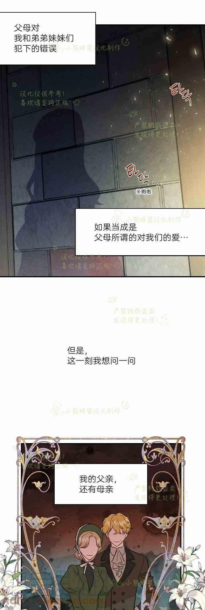 第46话30