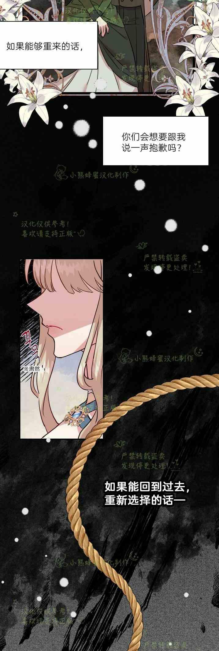 第46话31