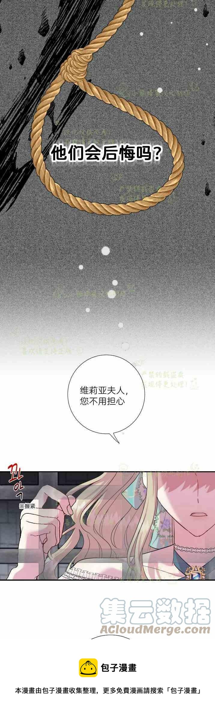 第46话32