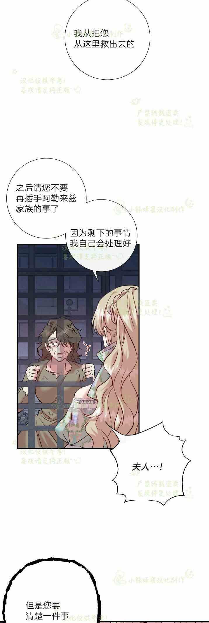 第46话33