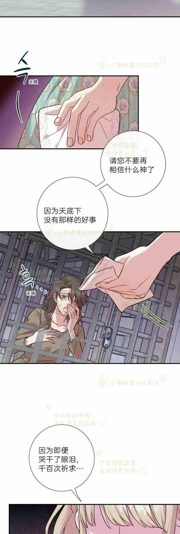 第46话35