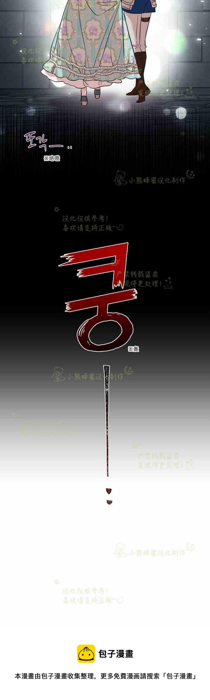 第46话39