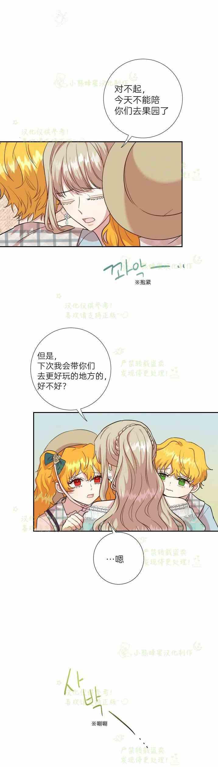 第46话5