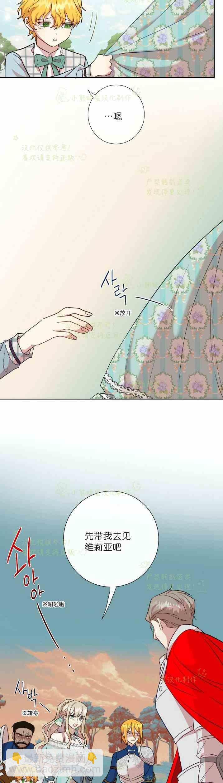 第46话7