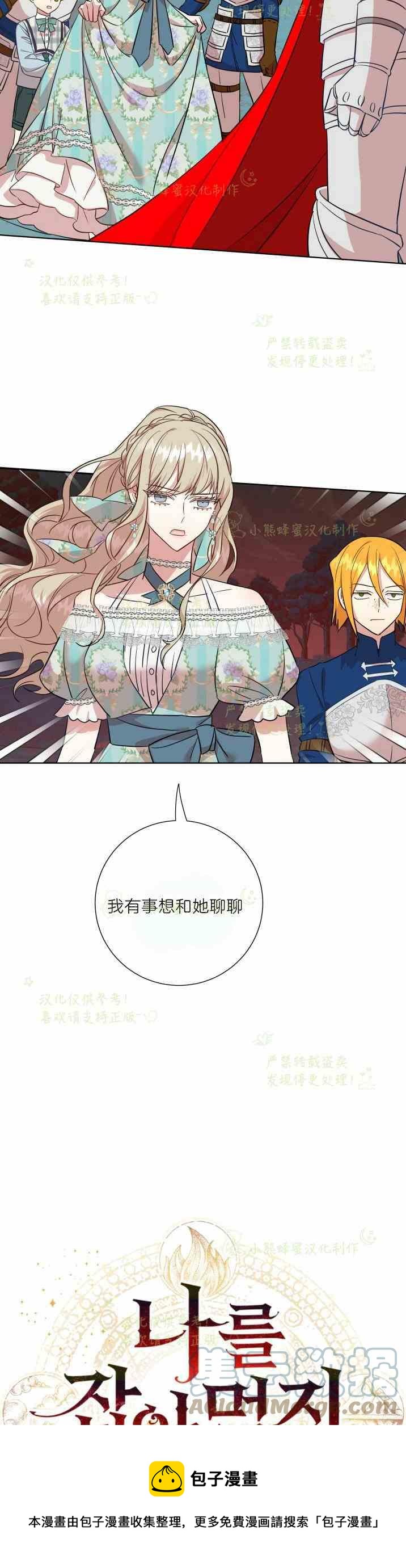 第46话8