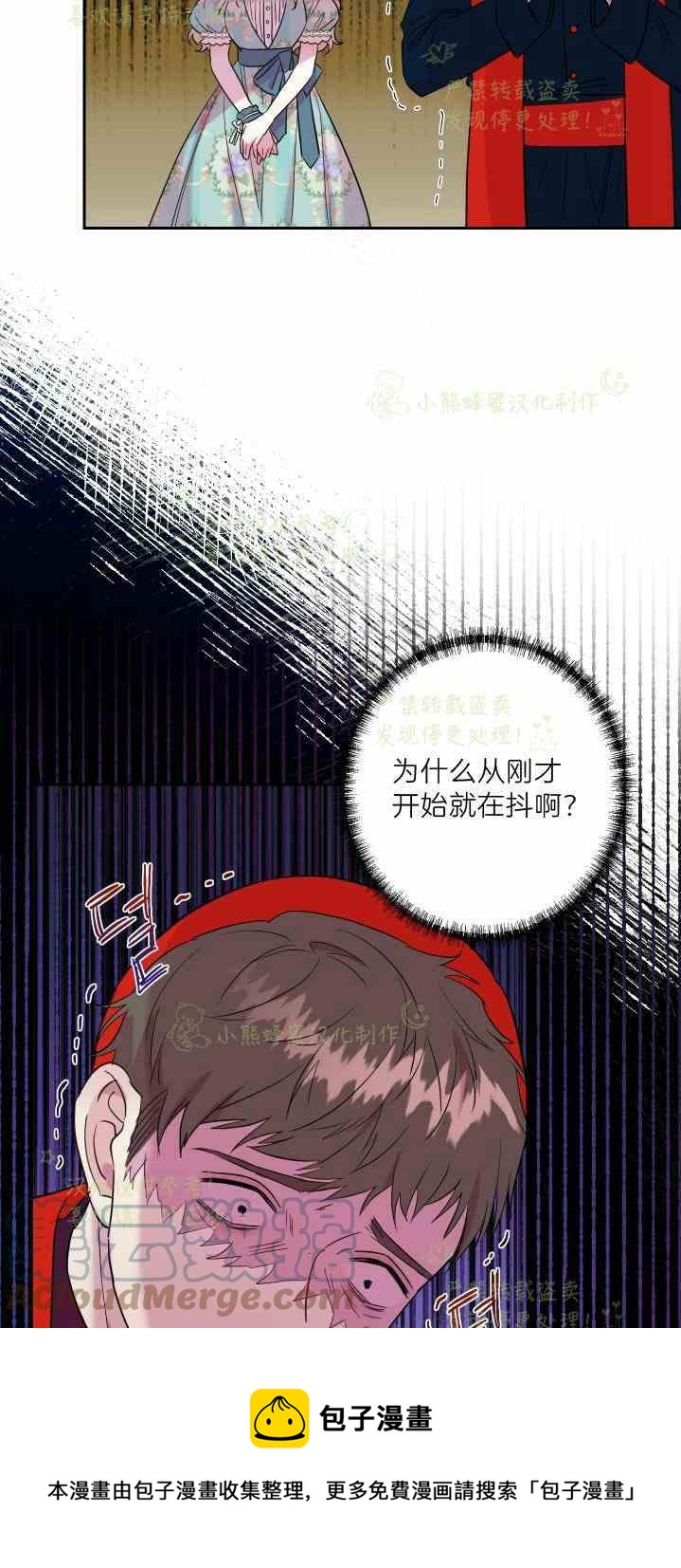 第47话12
