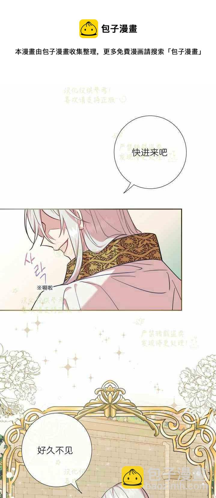 第47话16