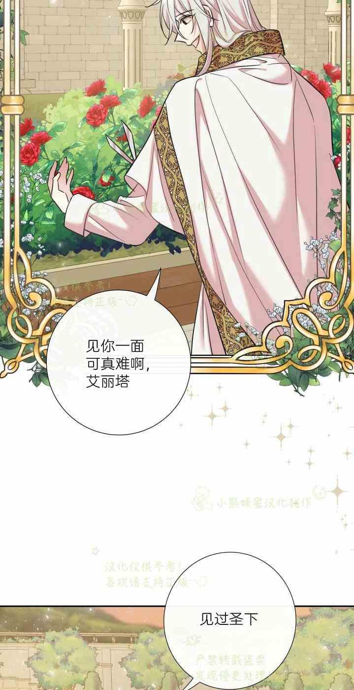 第47话17