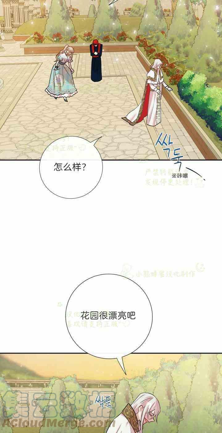 第47话18