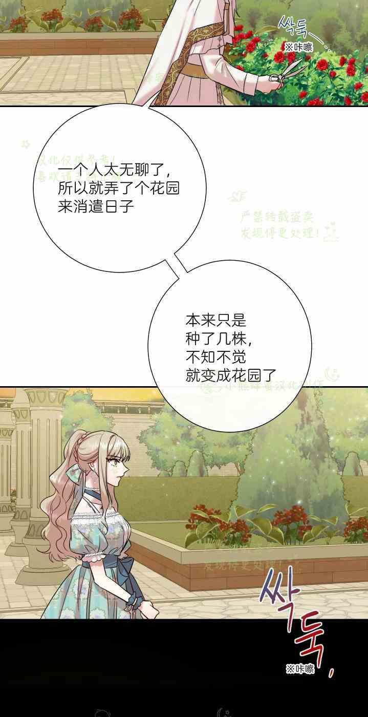 第47话19