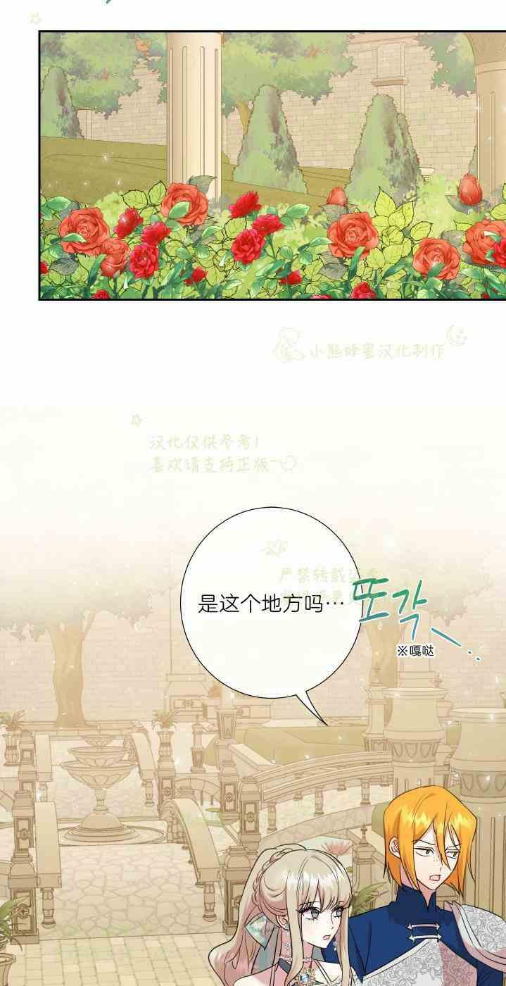第47话2