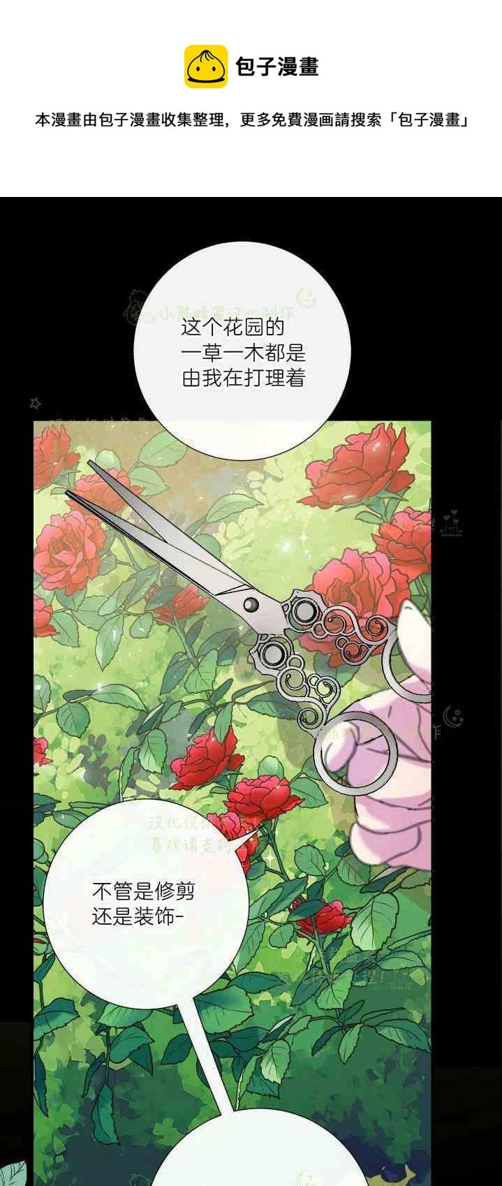 第47话20