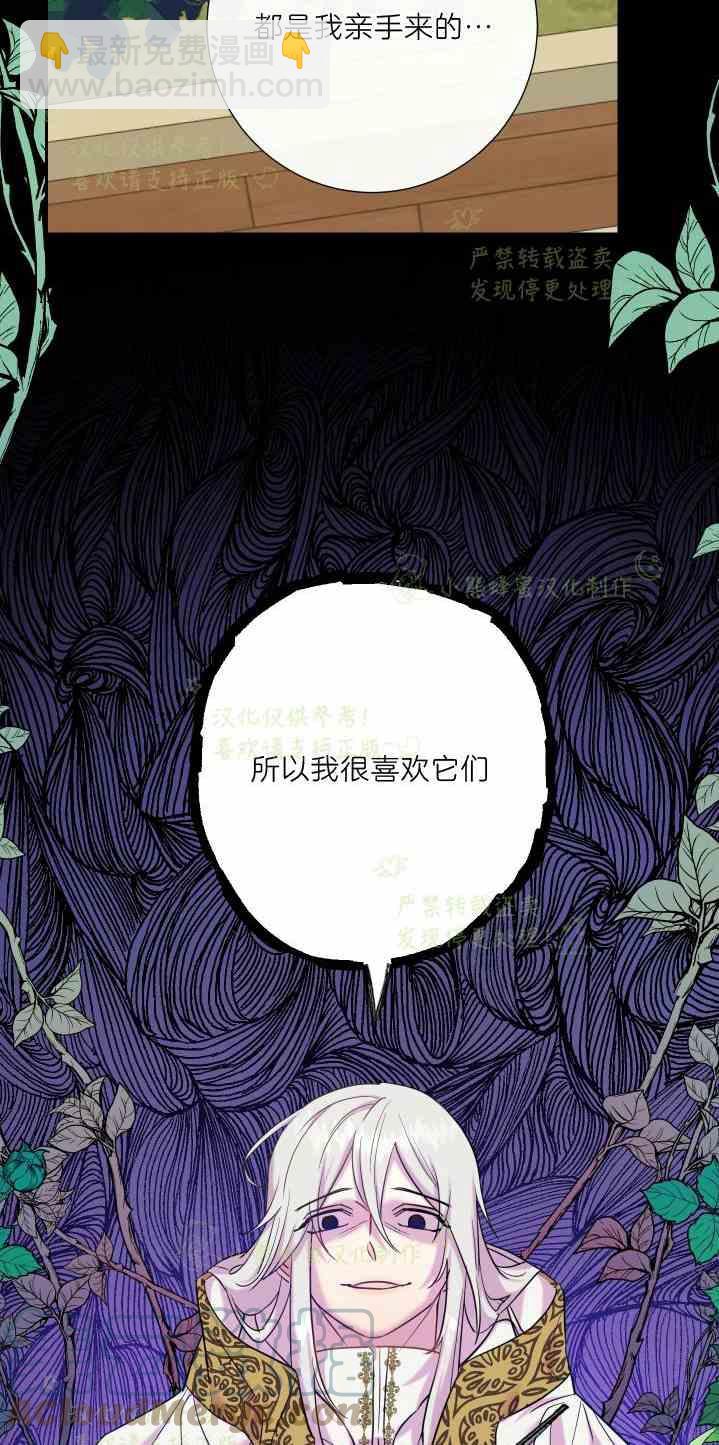 第47话21