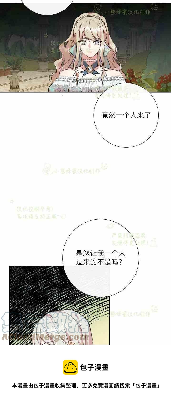 第47话24