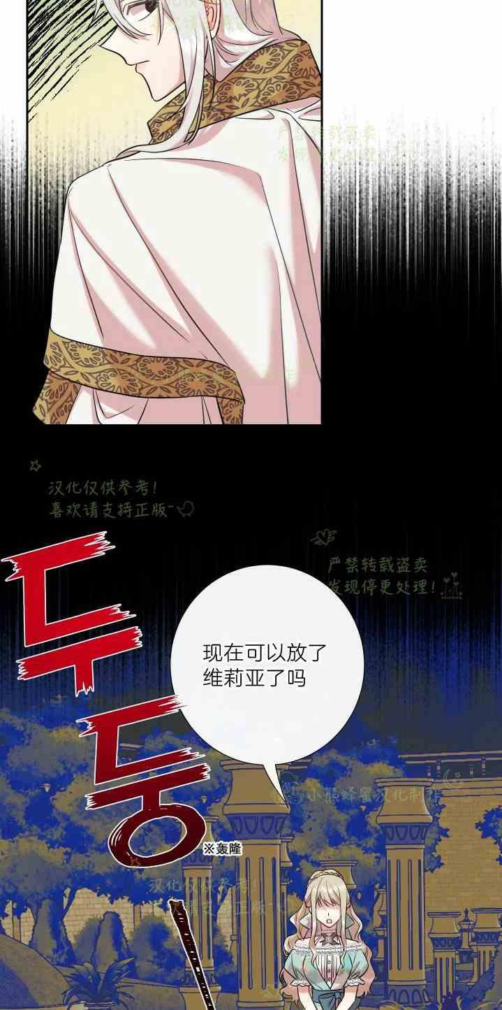 第47话25