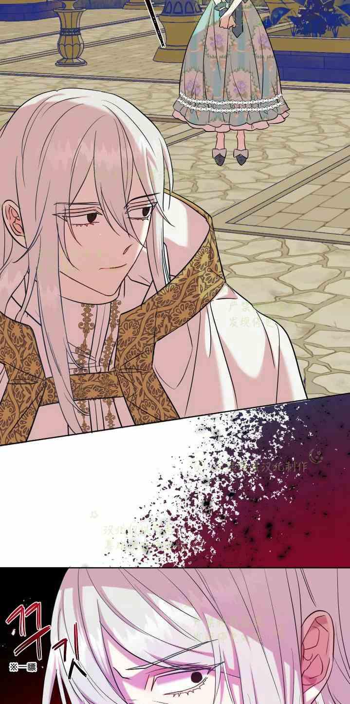 第47话26