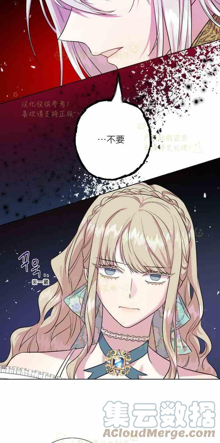 第47话27