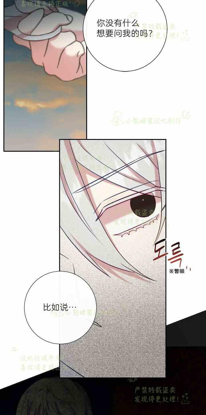 第47话29
