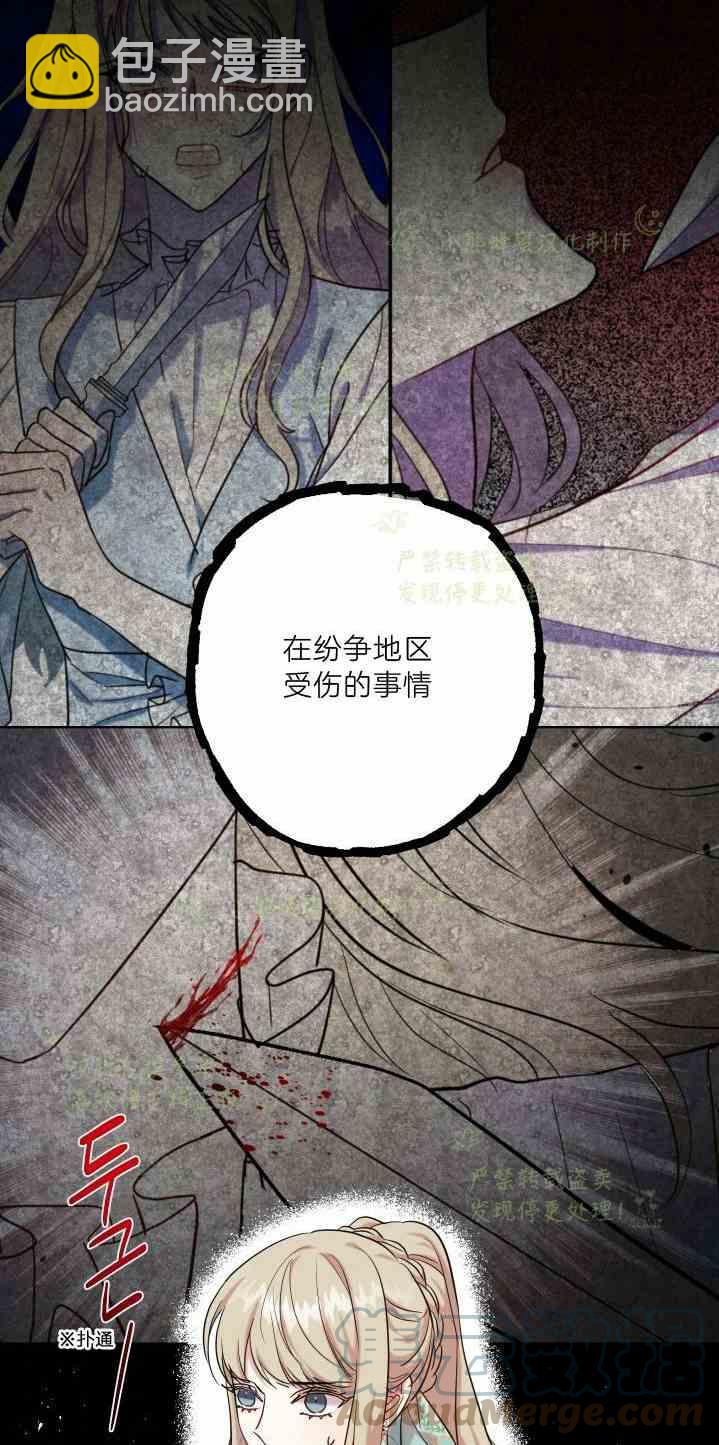 第47话30