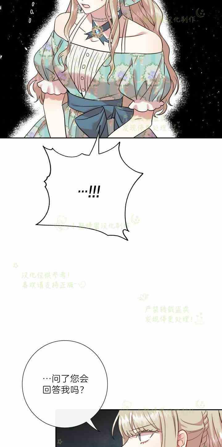 第47话31