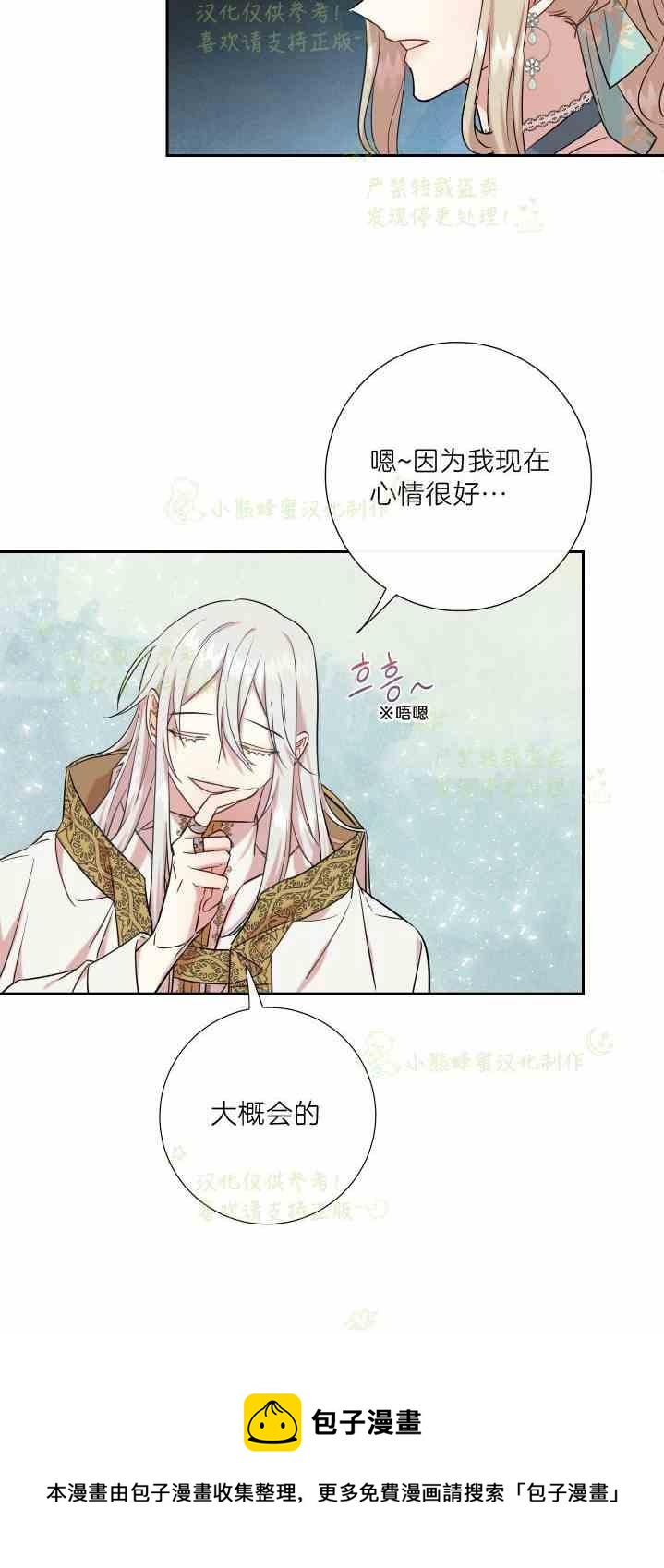 第47话32