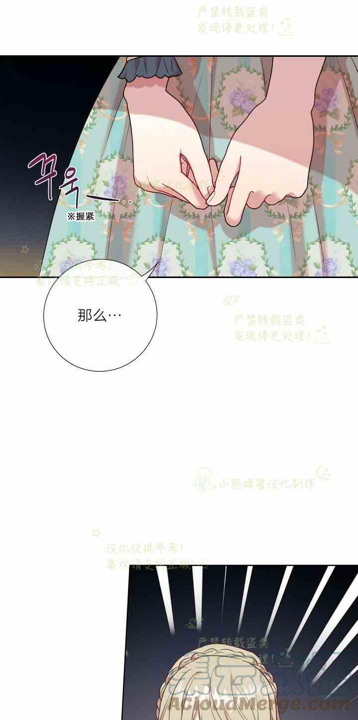 第47话33