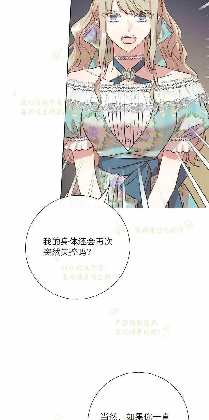 第47话34
