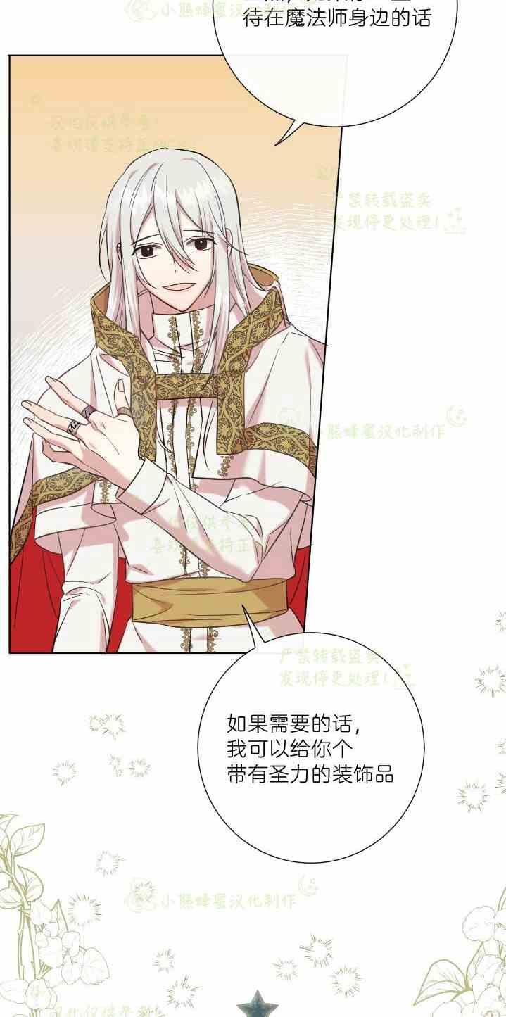 第47话35