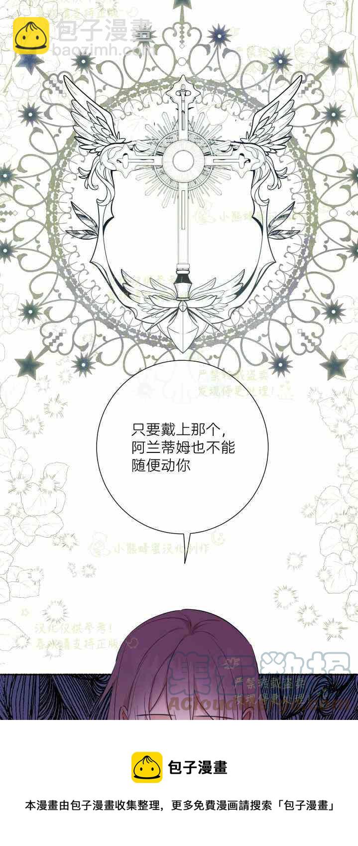 第47话36