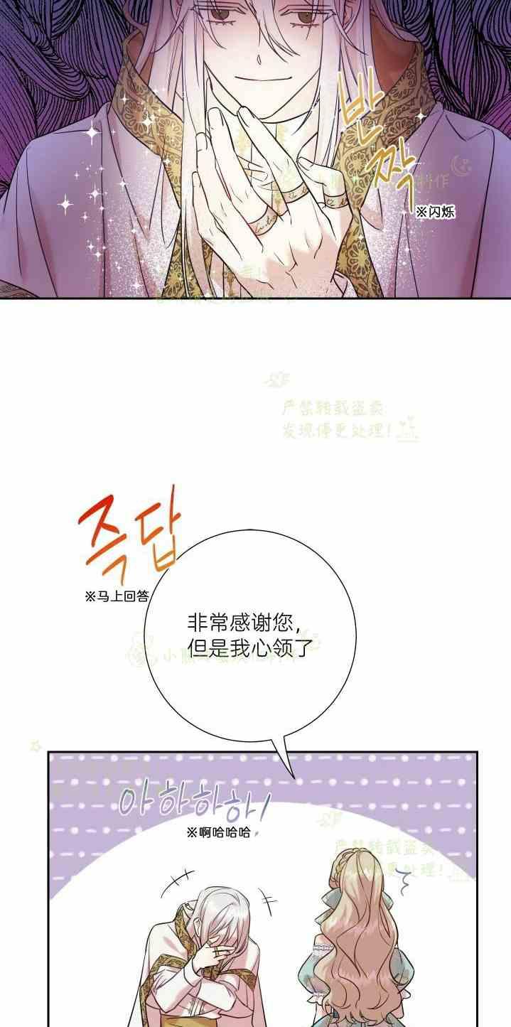 第47话37