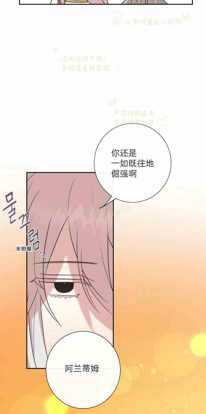 第47话38