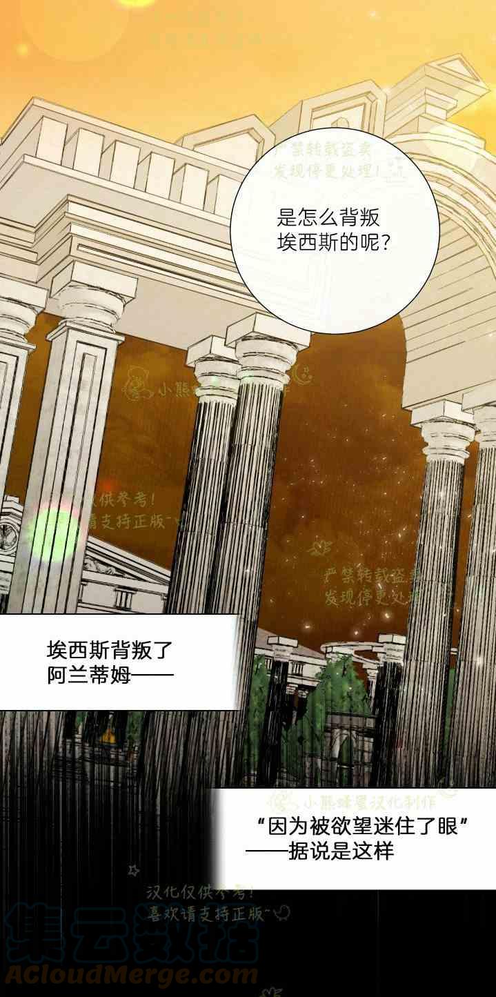 第47话39