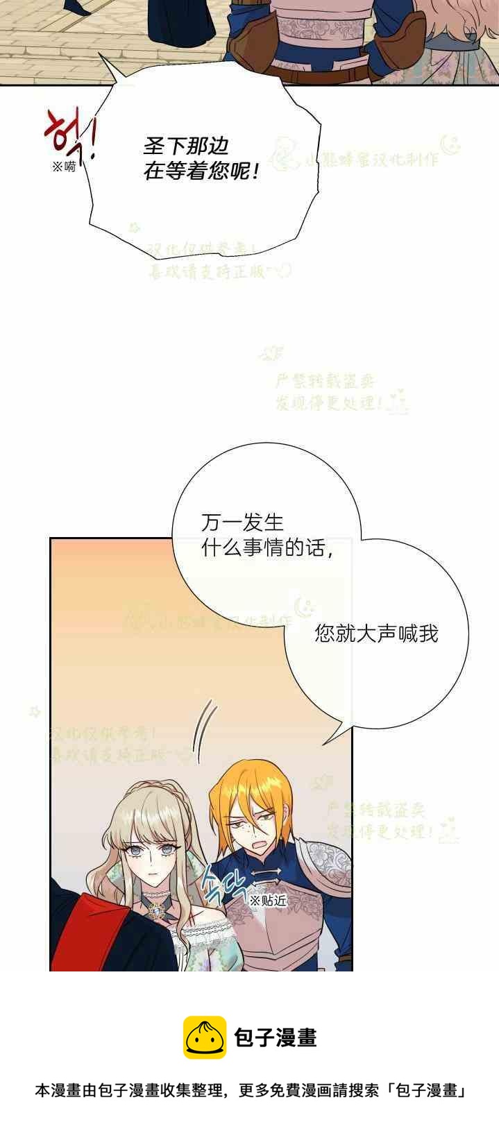 第47话4