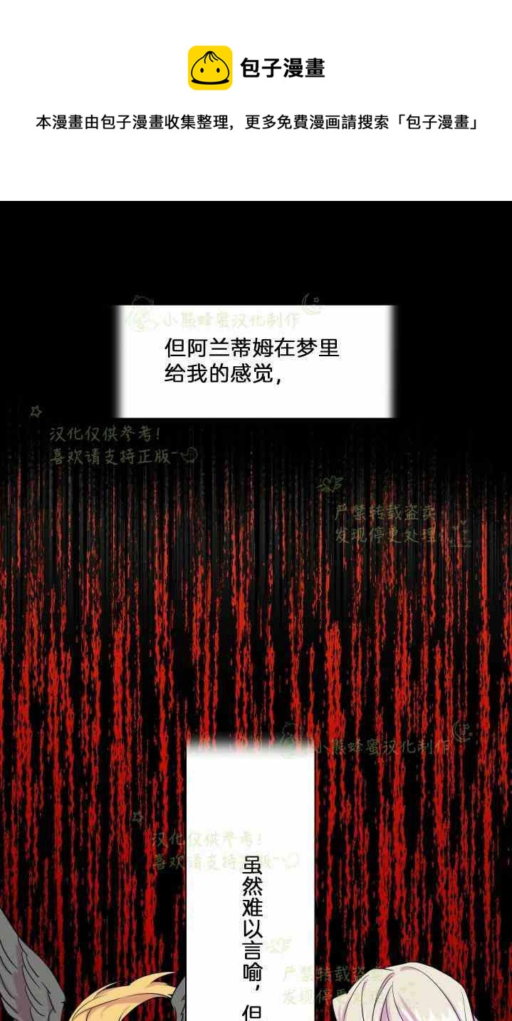 第47话40