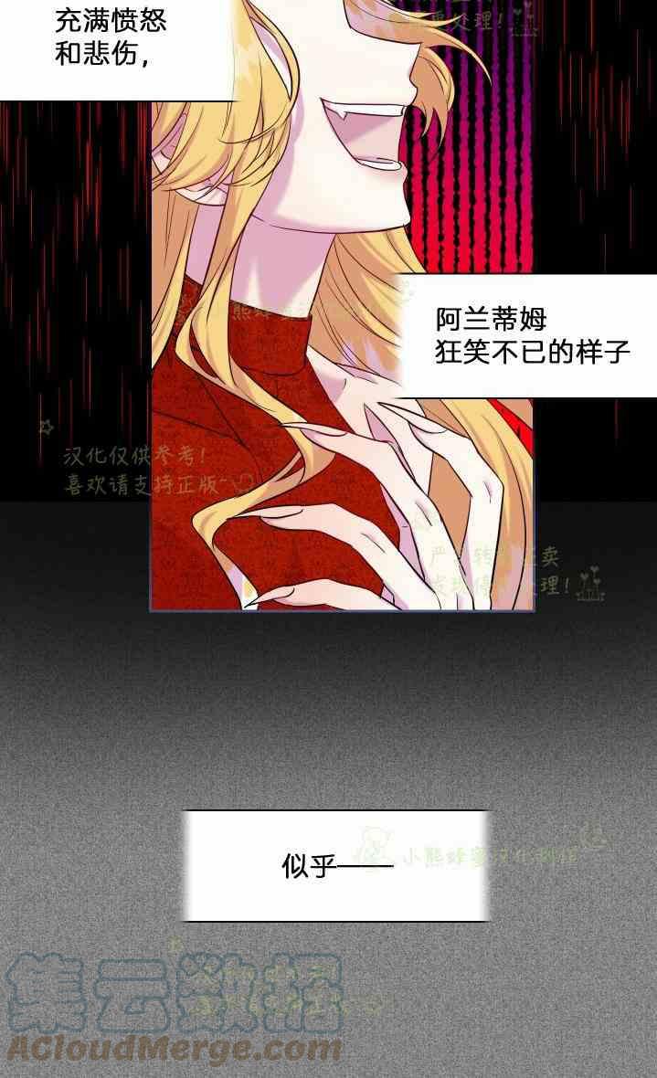 第47话42