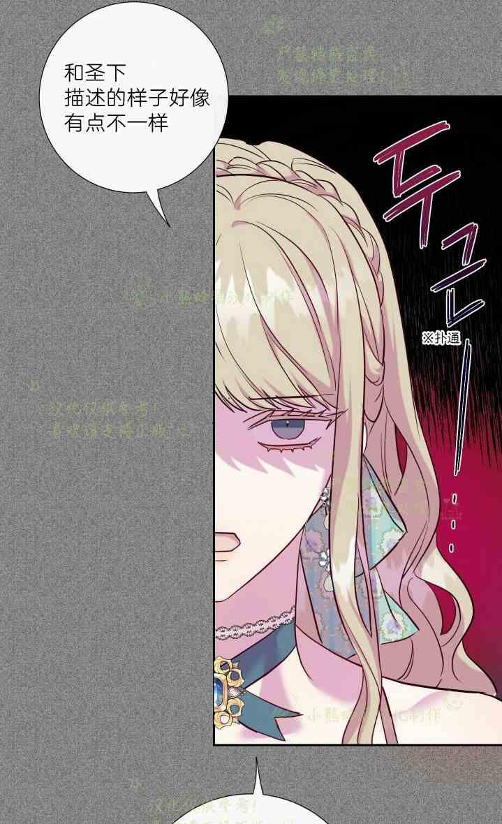 第47话43