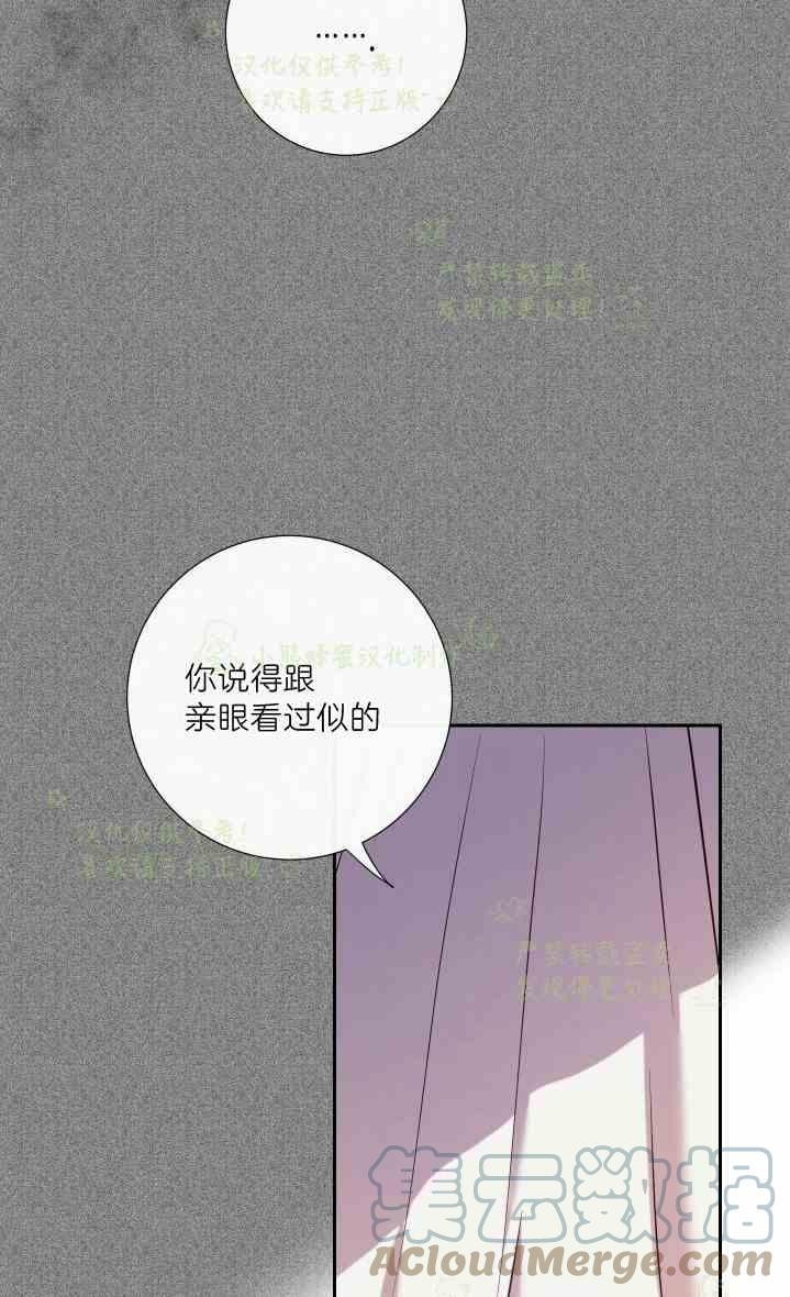 第47话45