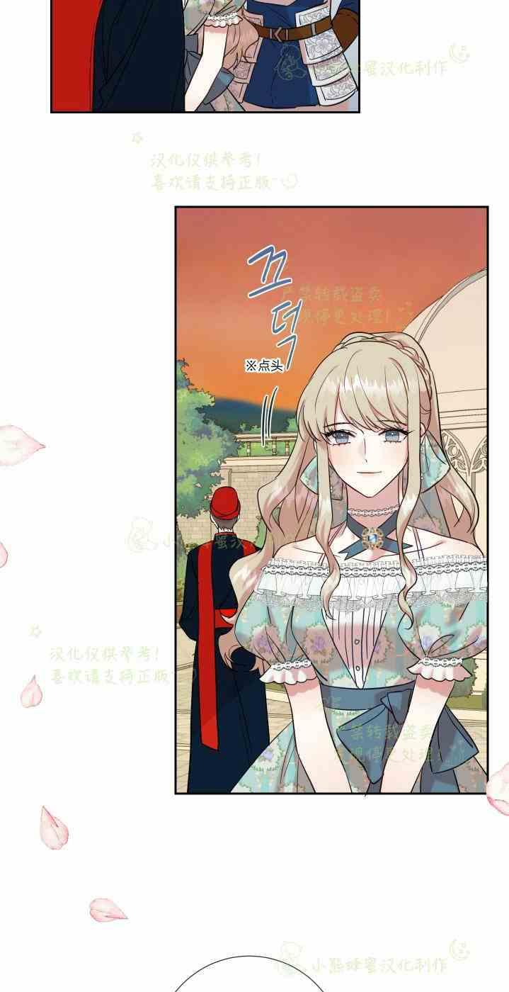 第47话5