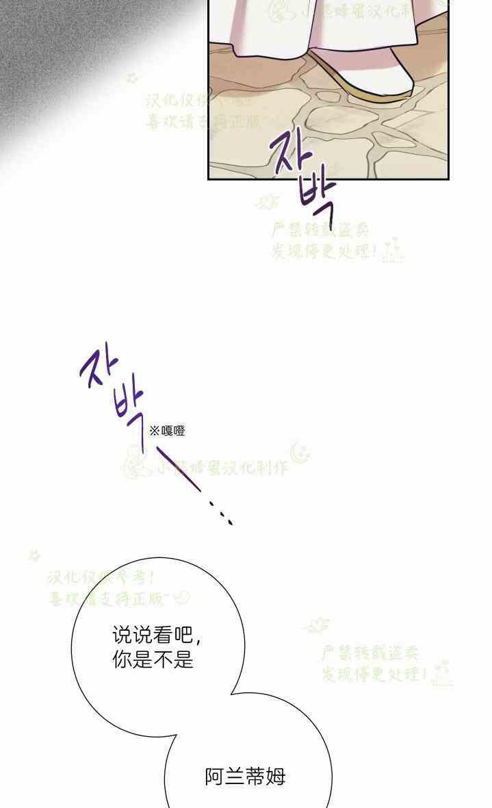 第47话50