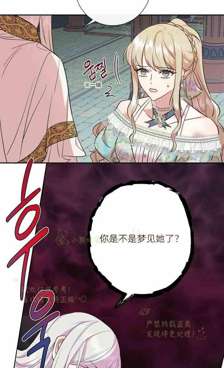 第47话51